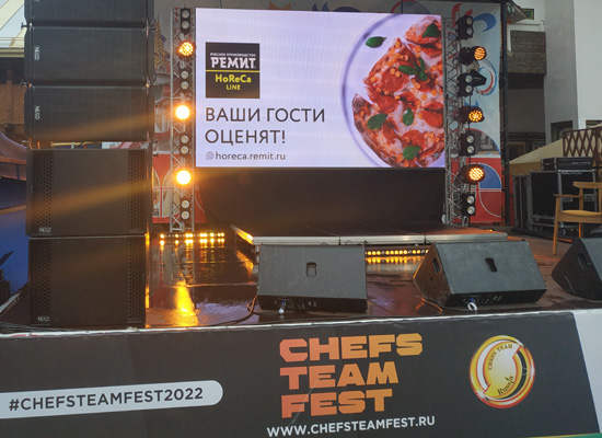 Мы на Chefs Team Fest!