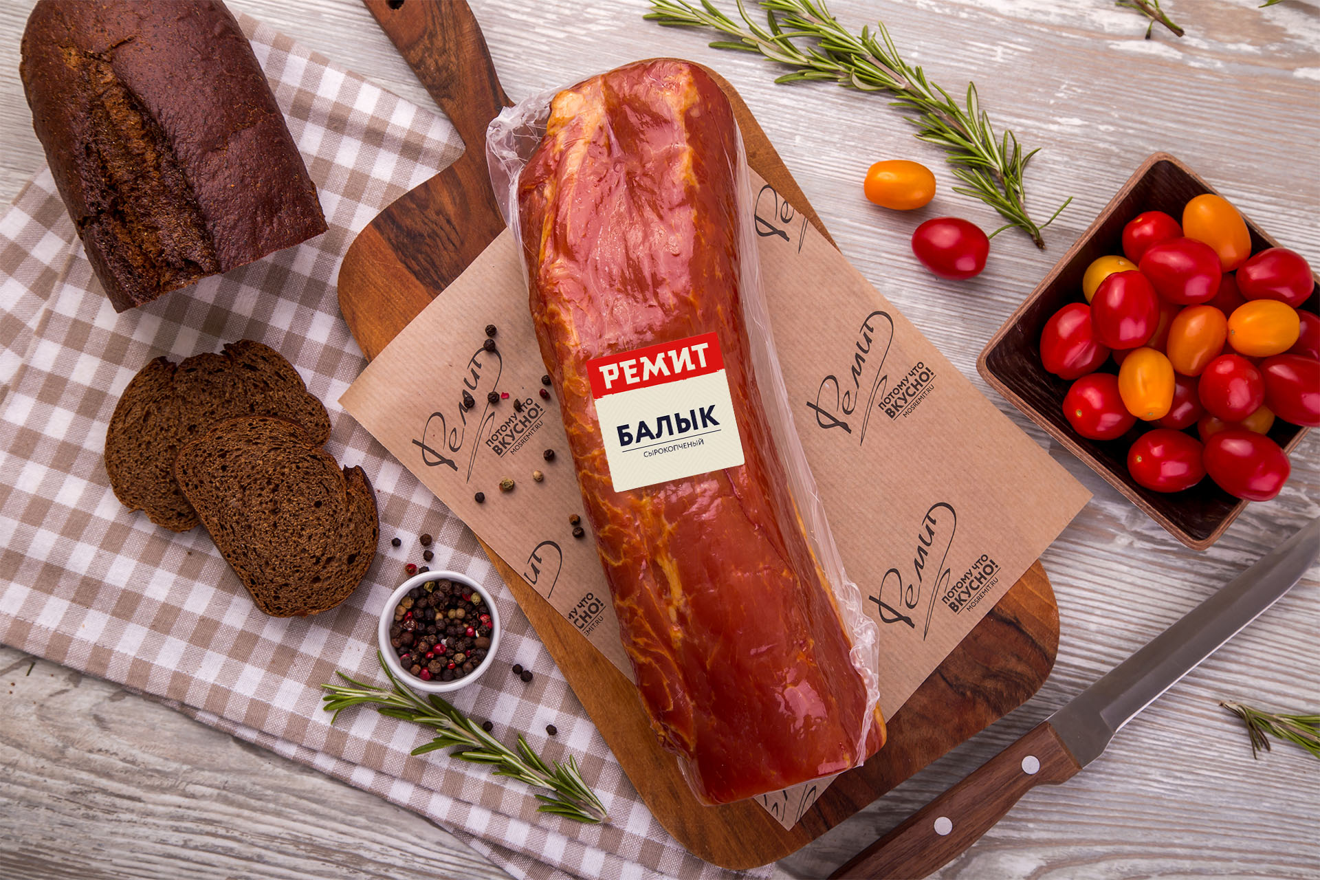 Балык сырокопченый