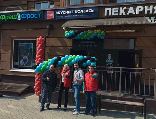 Открытие франшизы «РЕМИТ. Вкусные колбасы» в Московской области