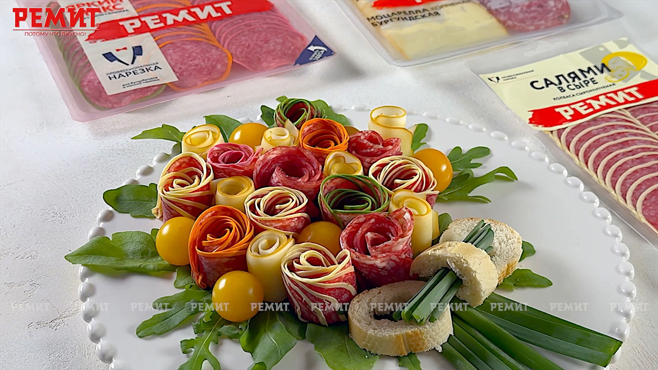 Мясной букет из нарезки РЕМИТ - рецепт от Remit