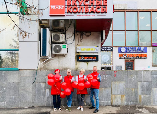 Открытие магазина «РЕМИТ. Вкусные колбасы» в Москве