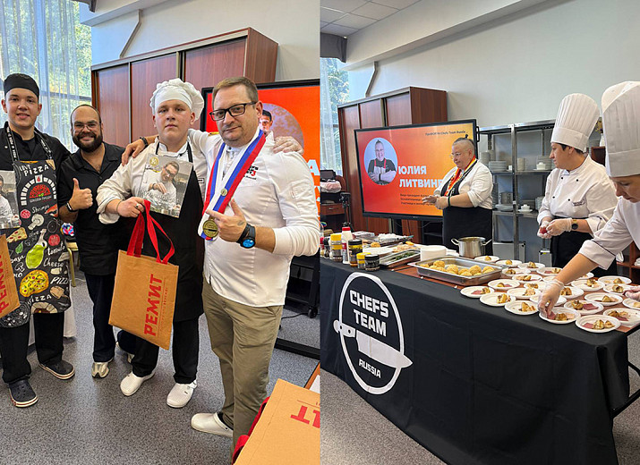 ПроФОРУМ Chefs Team в Новокузнецке