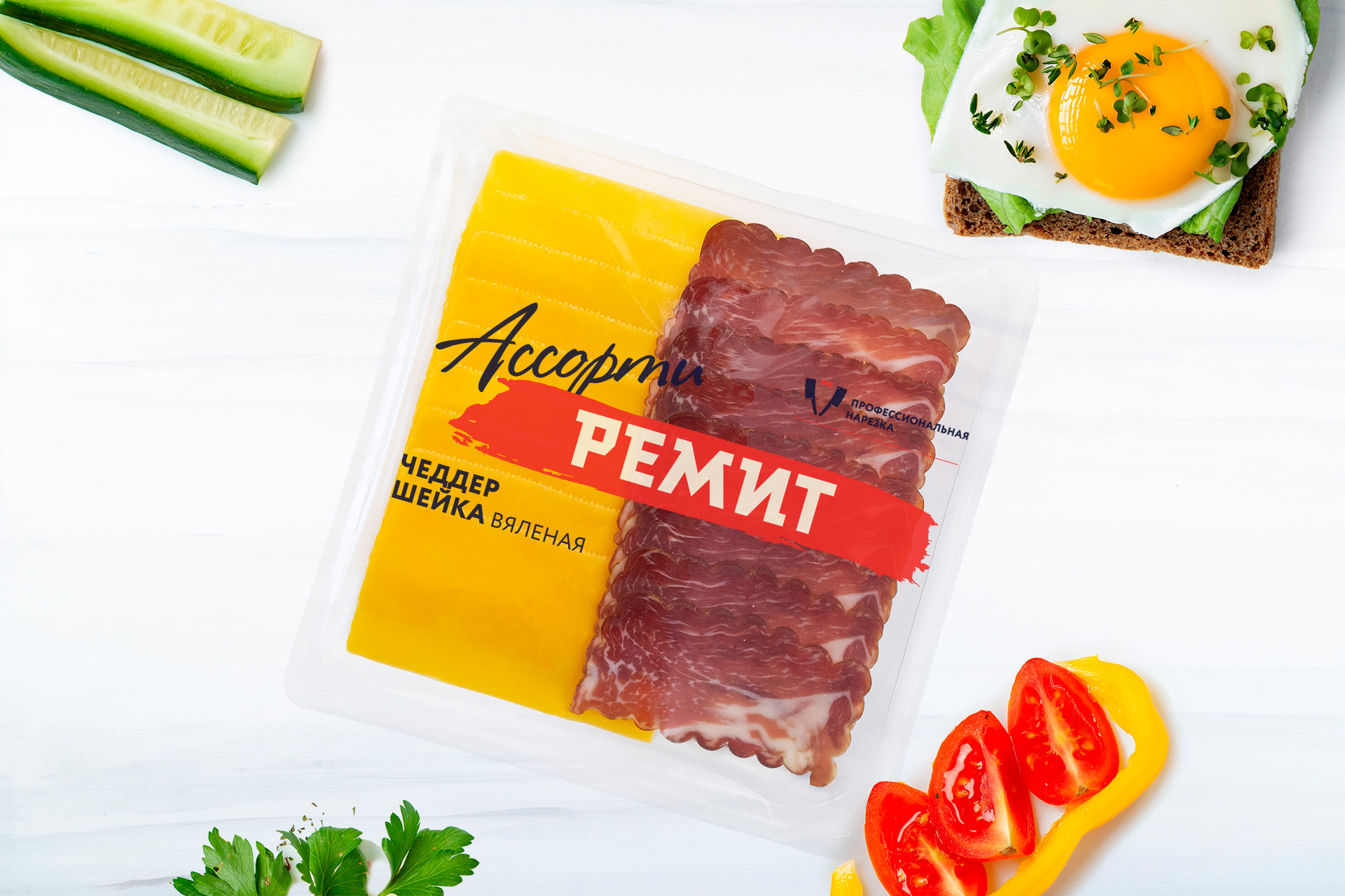 Нарезка Ассорти Чеддер и Шейка вяленая