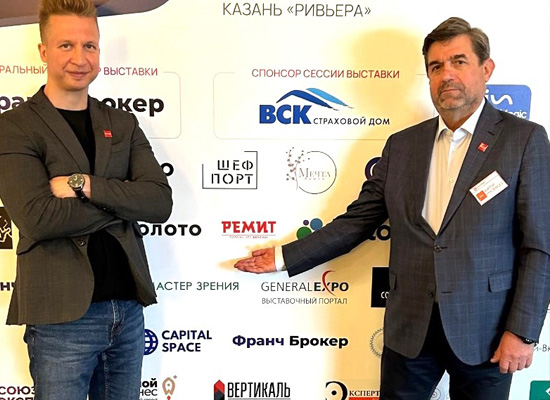 Расширяем географию франшизы