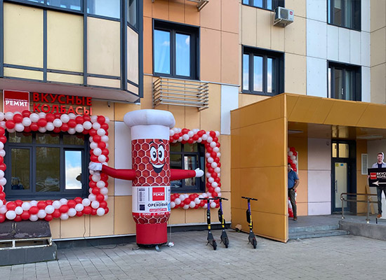 Открытие магазина «Ремит. Вкусные колбасы» в Москве