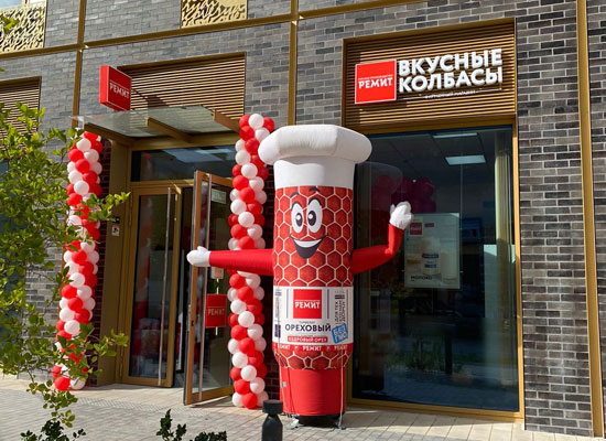 Открытие нового магазина «РЕМИТ. Вкусные колбасы» в Москве