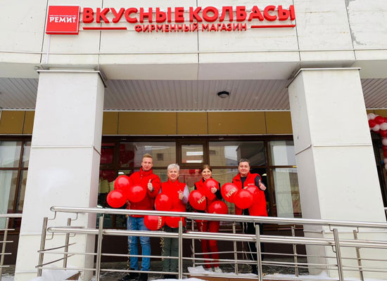 Открылся новый магазин «РЕМИТ. Вкусные колбасы» в Москве!