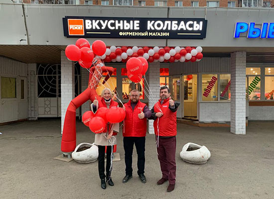Открытие франшизы «РЕМИТ. Вкусные колбасы» в Климовске