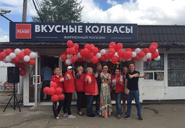 Открытие нового магазина «РЕМИТ. Вкусные колбасы» в Королёве