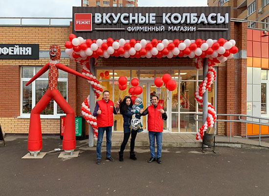 Открытие франшизы «РЕМИТ. Вкусные колбасы» в Домодедово