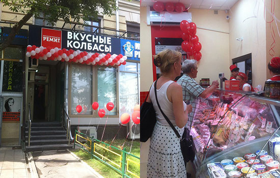 Открытие магазина «РЕМИТ. Вкусные колбасы» в Москве