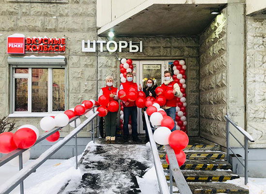 +1 «РЕМИТ. Вкусные колбасы» в Москве
