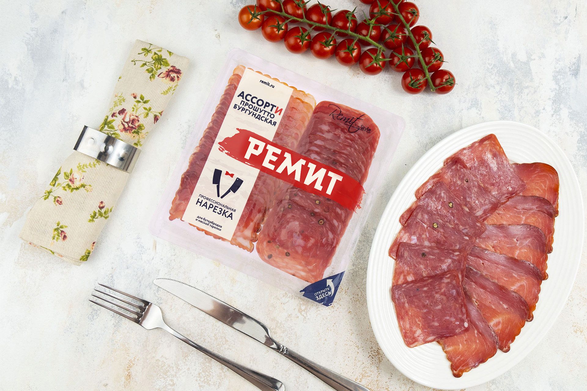 Нарезка Ассорти Прошутто и Бургундская