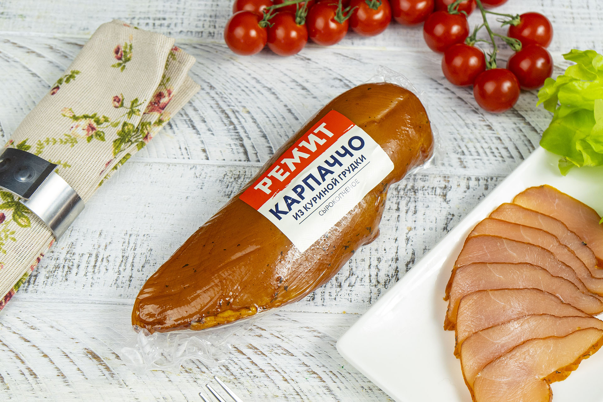 Карпаччо из куриной грудки сырокопченое