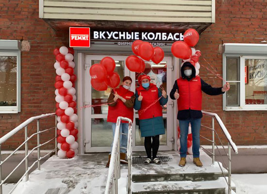 «РЕМИТ. Вкусные колбасы» - новые открытия