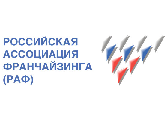 Компания РЕМИТ вступила в Российскую Ассоциацию Франчайзинга (РАФ)