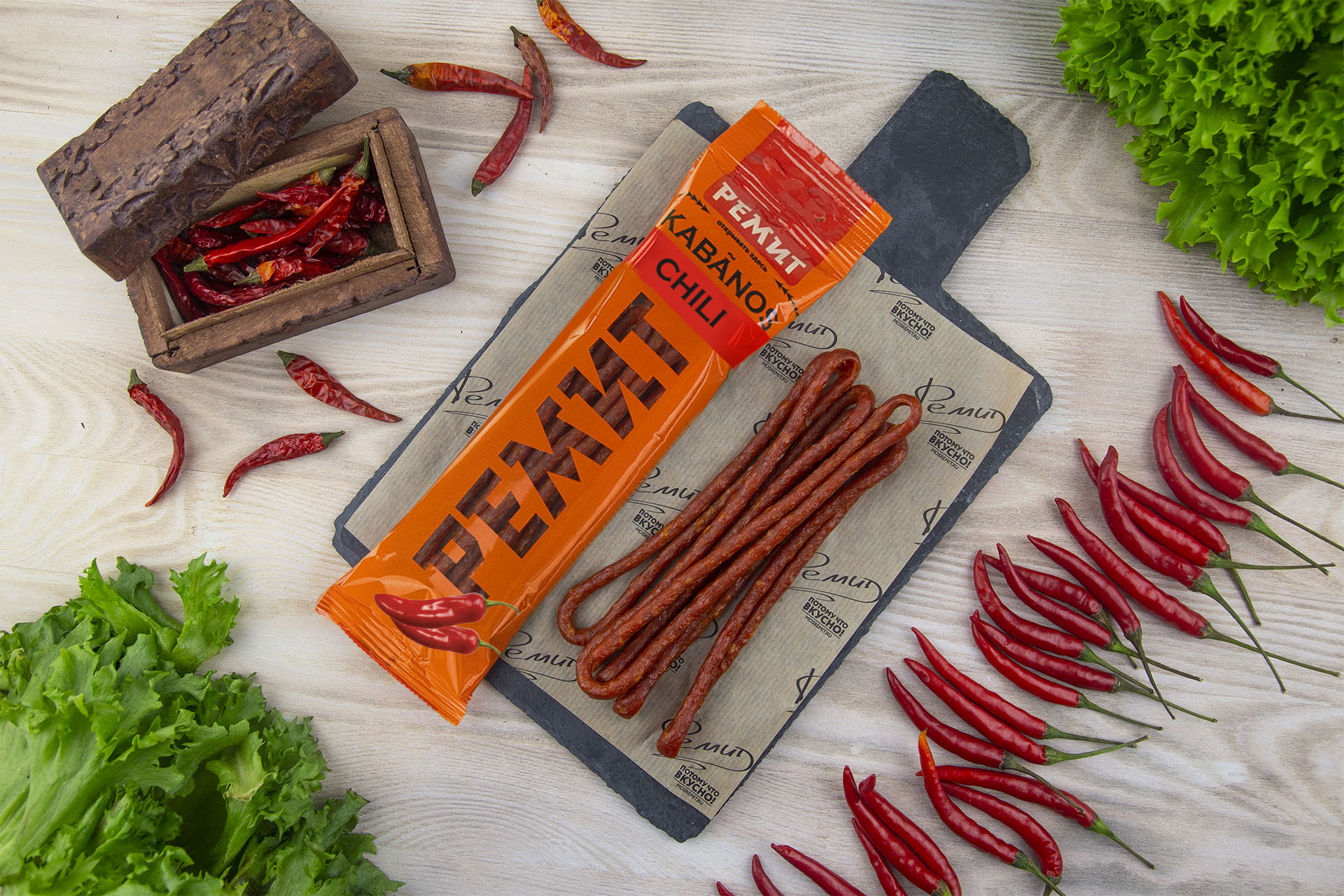 KABANOS Chili